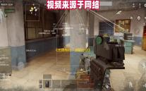 《无畏契约：源能行动》灵敏度设置方案